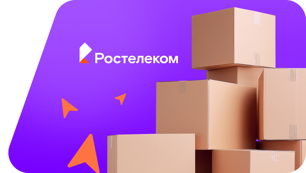Переезд в новую квартирув село Новый Дроков (Брянская область)
